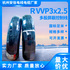 RVVP電纜