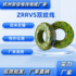 ZRRVS阻燃雙絞線